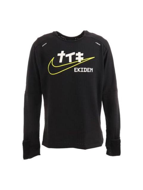Nike Nike Sphere Element Sports Running Printing Pattern Round Neck Long Sleeves Black DC4042-010