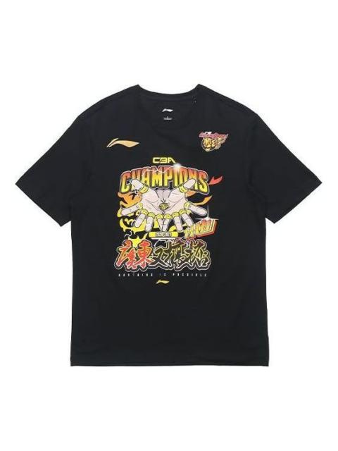 Li-Ning CBA Final Champion Guangdong Southern Tigers Graphic T-shirt 'Black' AHSRB05-1