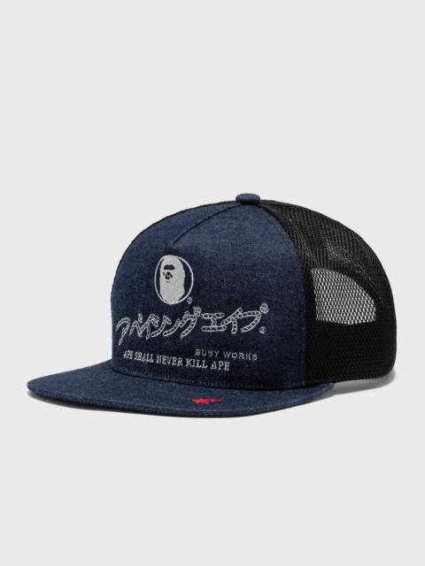 DENIM MESH CAP