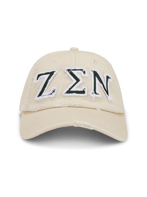 Museum of Peace & Quiet Zen Distressed Dad Hat