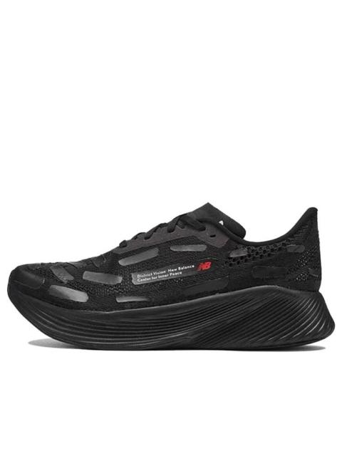New Balance New Balance District Vision x FuelCell RC Elite v2 'Black' MRCELDV2