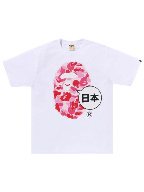 BAPE Japan Big Ape Head City Tee 'White'