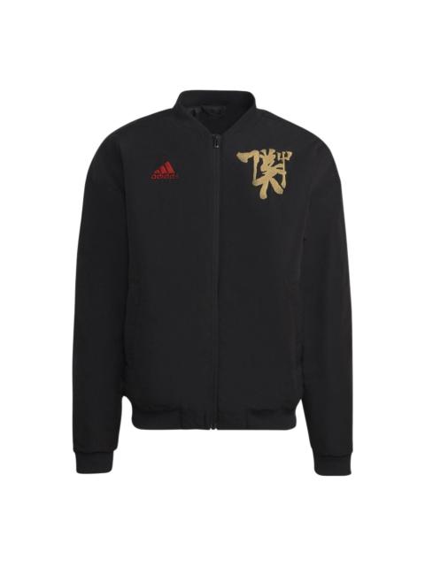 adidas Manchester United Chinese Story Padded Jacket 'Black' HT1991