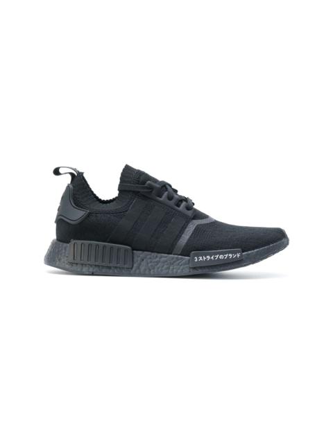 NMD_R1 Primeknit sneakers