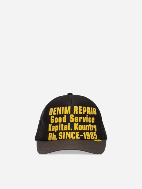 Kapital Denim Repair Service Track Cap Black / Grey