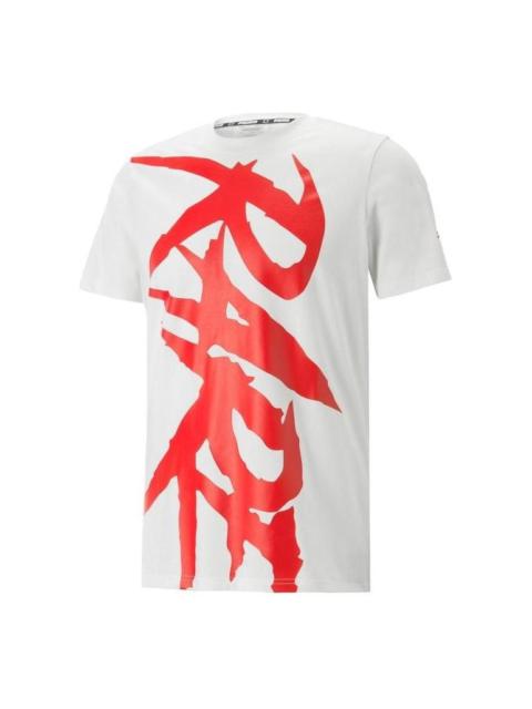 PUMA PUMA x MELO T-Shirt 'Red' 621718-01