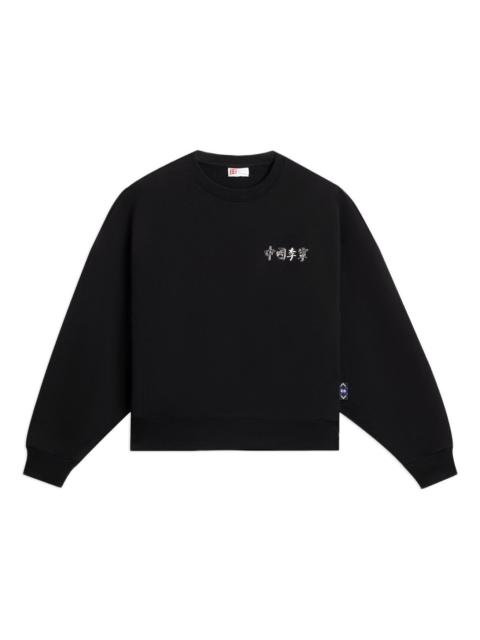 Li-Ning (WMNS) Li-Ning Small Logo Sweatshirt 'Black' AWDSC94-5