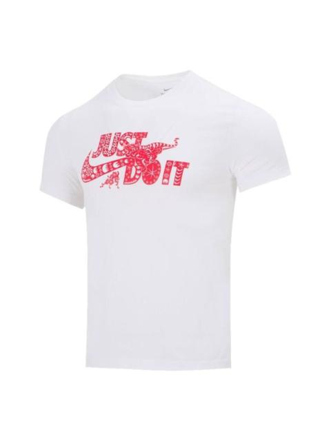 Nike Nike Just Do It Casual Sports Breathable Basketball Short Sleeve White DN3039-100