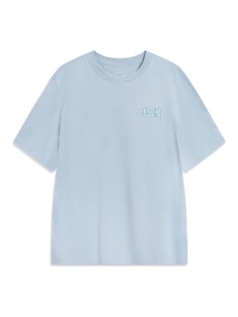 Li-Ning Totem Graphic T-shirt 'Sky Blue' AHST419-2