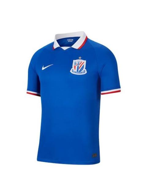 Nike Nike 2020 Shanghai Greenland Shenhua Men's Blue CI7669-480