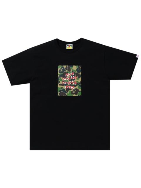 A BATHING APE® BAPE x Anti Social Social Club ABC Camo Box Tee 'Black/Green'