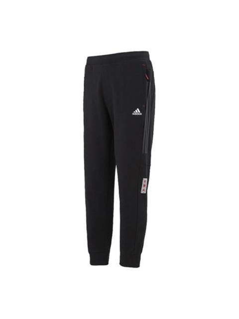 adidas Men's adidas Limited Side Stripe Knit Bundle Feet Sports Pants/Trousers/Joggers Autumn Black HC0253