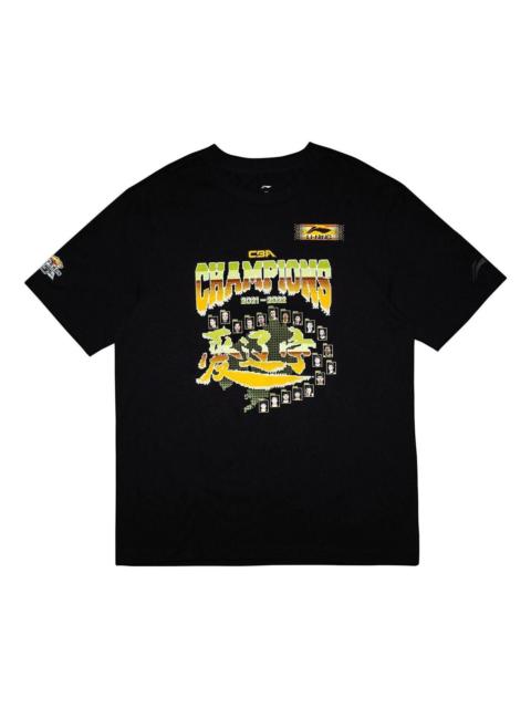 Li-Ning Li-Ning Liaoning Flying Leopards CBA Championship T-shirt 'Black' ATSSC39-1