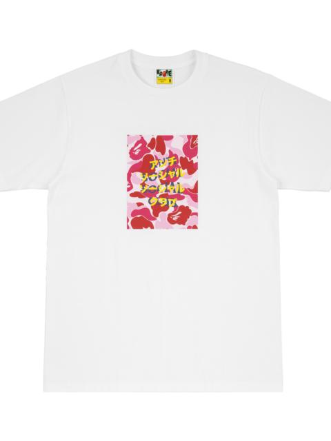 A BATHING APE® BAPE X ASSC Camo Box Tee 1G23110936 WH0