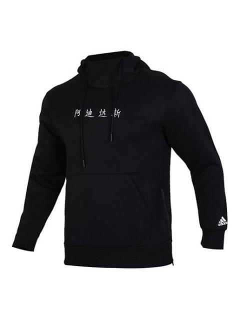 adidas adidas Casual Sports hooded Long Sleeves Black EH3784