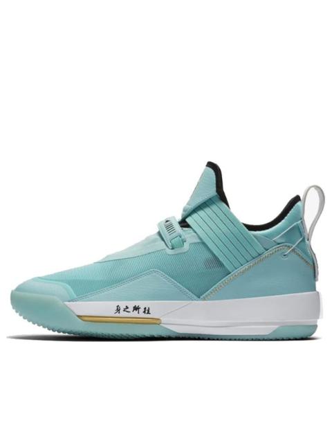 Jordan Air Jordan 33 SE 'Guo Ailun' PE CD9561-103