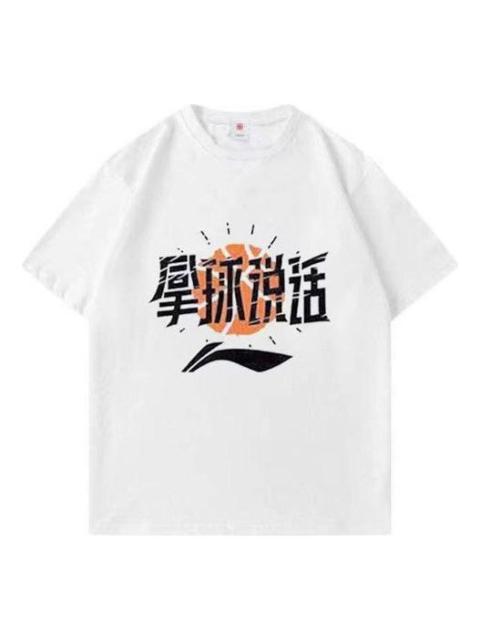 Li-Ning Basketball Graphic Loose Fit T-shirt 'White' AHSS965-2