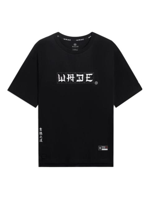 Li-Ning Way Of Wade Chinese Culture Graphic T-shirt 'Black' AHSSD47-3