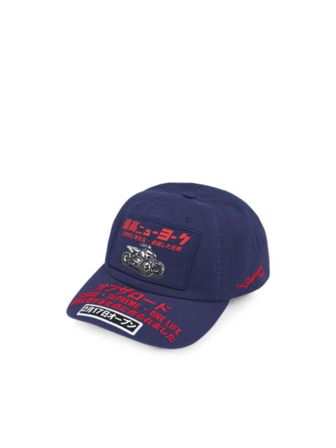 Supreme ATV 6-Panel cap