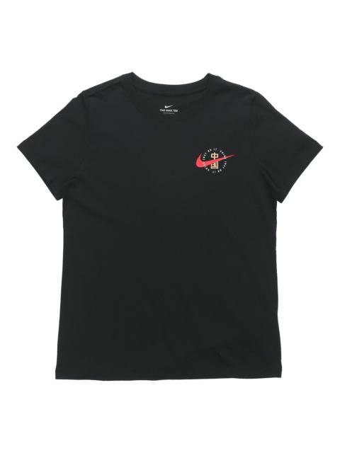 Nike (WMNS) Nike Sportswear China Printing Short Sleeve 'Black' CZ3580-010