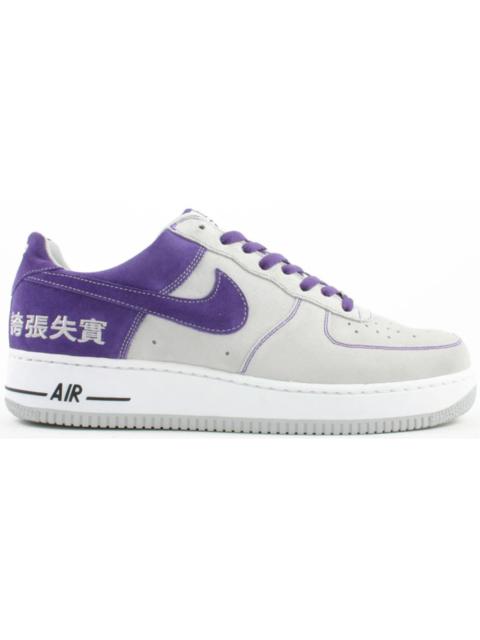 Nike Air Force 1 Low Chamber of Fear Hype