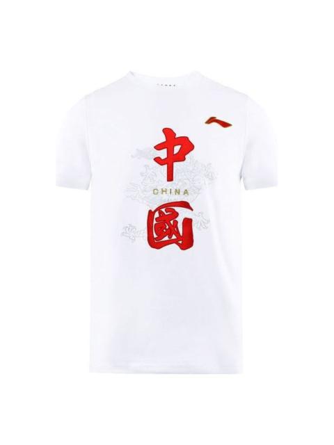 Li-Ning Li-Ning China National Team Table Tennis Training T-shirt 'White Red' AHSR761-2