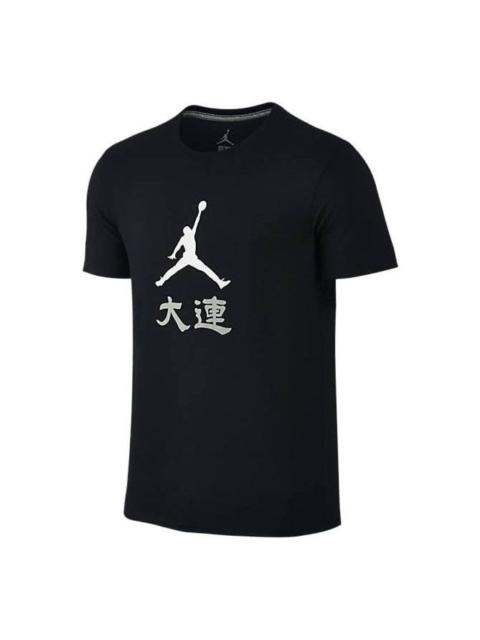 Jordan Air Jordan Logo Dalian T-Shirt 'Black' 826474-010