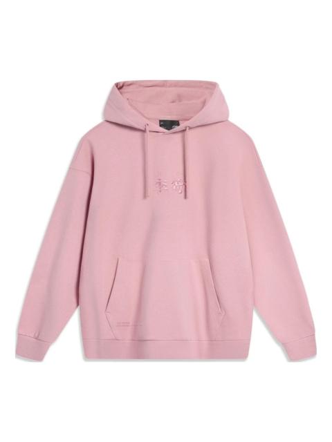 Li-Ning Li-Ning Embroidered Logo Hoodie 'Pink' AWDT583-6