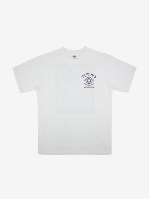 Iron Heart IHPT-2305-WHT 7.5oz Printed Loopwheel Crew Neck T-Shirt - White
