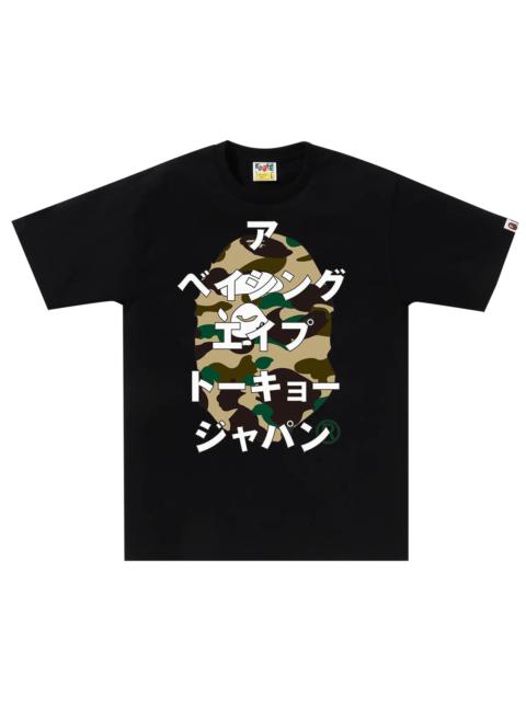 BAPE 1st Camo Bape Katakana Tee 'Black/Yellow'