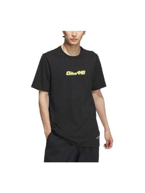 adidas China T-Shirts 'Black' IP3974