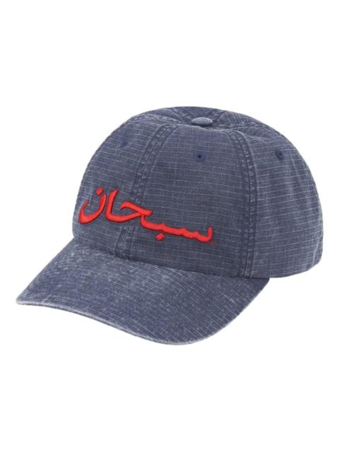 Supreme Supreme SS26 Arabic Logo Rips 6-Panel 'Navy' SUP-SS26-1040-NVY