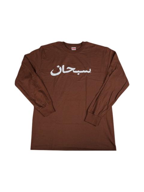 Supreme Supreme Arabic Logo Long-Sleeve T-Shirt 'Brown'