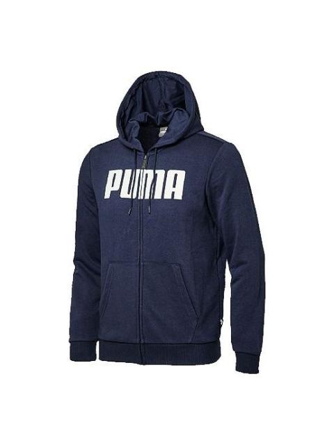PUMA PUMA Printing Hooded Blue Jacket 855280-03