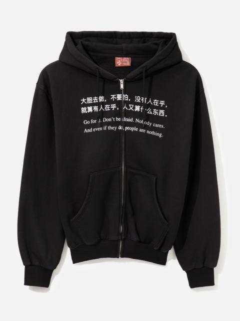 Praying NOBODY CARES HOODIE