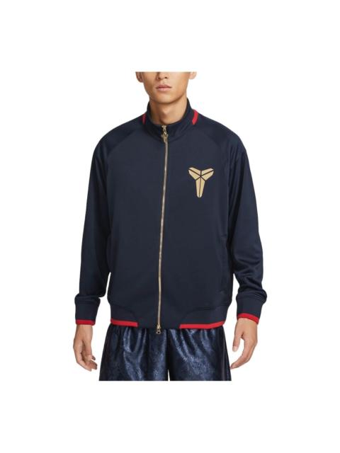 Nike Nike Kobe Dri-FIT Basketball Jacket Asia Sizing 'Dark Obsidian' FZ0937-475