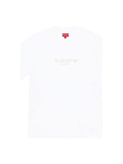 Supreme SS22 Week 2 Beaded Logo S SUP-SS22-118