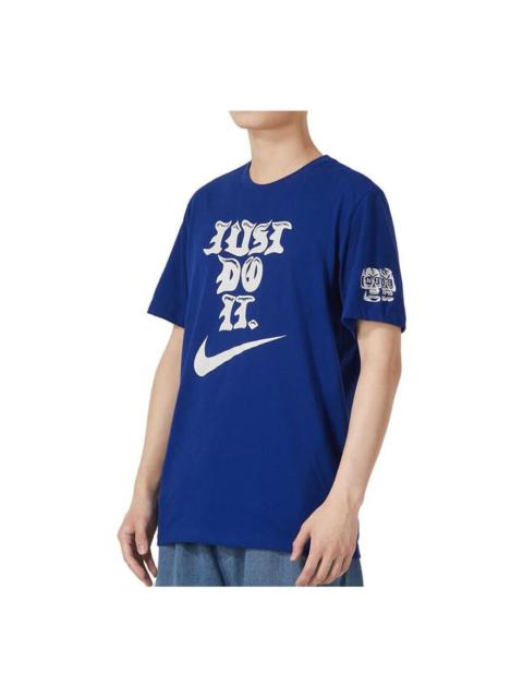 Nike Dri-Fit Graphic Fitness T-Shirt 'Blue' FJ2402-455