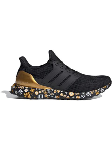 adidas adidas 울트라 Boost 마라톤 마작