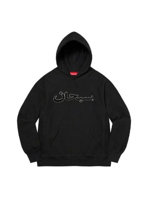 Supreme Arabic Logo Hooded Sweatshirt 'Black' SUP-FW21-140