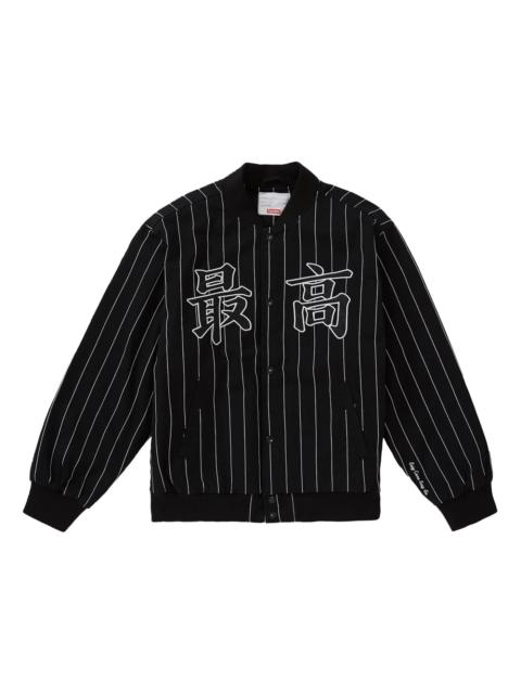 Jacket Black Supreme Pinstripe Varsity Jacket Supreme Supreme