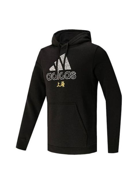 adidas Men's adidas Sh Open Source Shanghai Sports Black GL4568