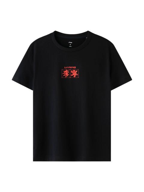 Li-Ning Logo T-shirt 'Black Red' YHST169-2