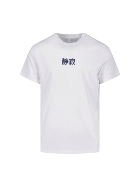 Aspesi PRINTED T-SHIRT