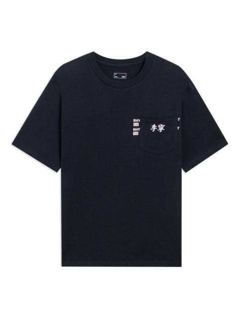 Li-Ning Li-Ning Logo Pocket T-shirt 'Black' AHSS893-4