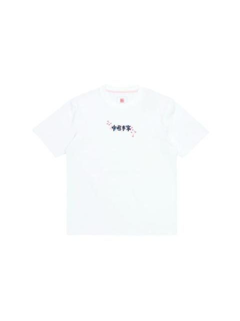 Li-Ning Sakura Graphic T-shirt 'White' AHSR630-1