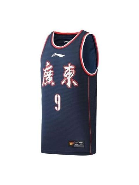 Li-Ning Li-Ning x CBA Mingxuan Hu Guangdong Southern Tigers Road Jersey 'Navy Red' AAYR107-1