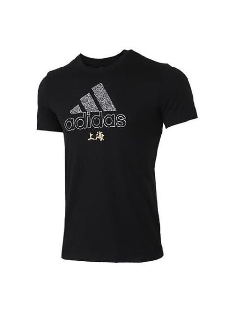 adidas Shanghai City Short Sleeve Black GK4654