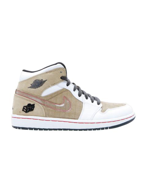 Jordan Air Jordan 1 Retro 'Fathers Day'