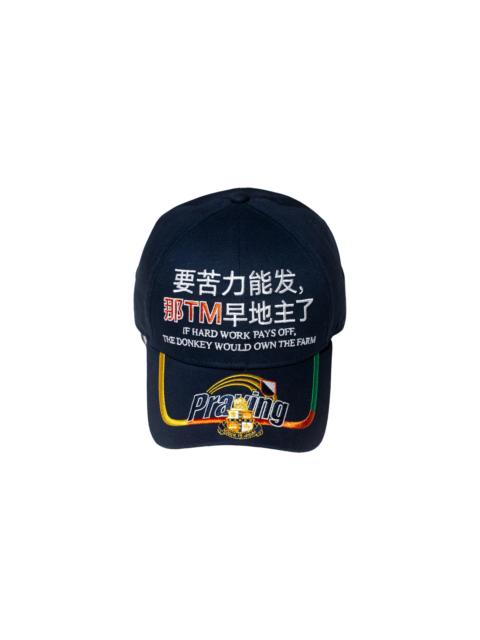 Praying Hard Work Hat "Blue" PRAY242159